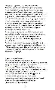 Išeinantys ir likusieji