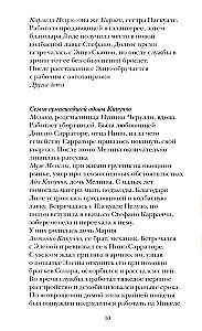 Išeinantys ir likusieji