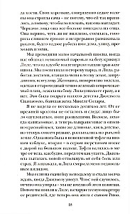 Išeinantys ir likusieji