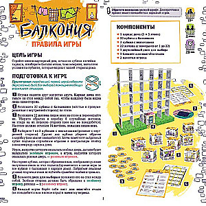 Gra planszowa - Balkonien