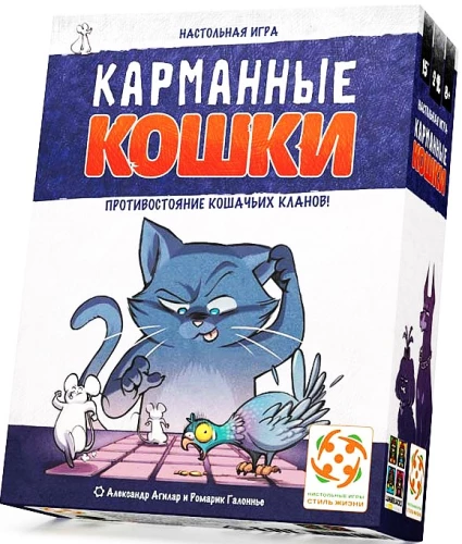 Lauamäng - Taskuhiired