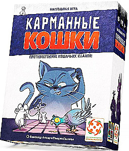 Brettspiel - Taschenkatzen