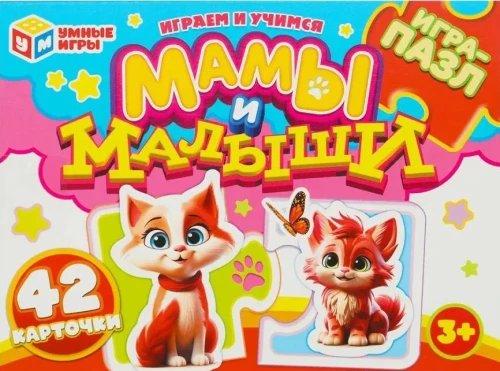 Mamy i maluszki. Puzzle-półówki