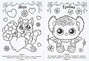 Stebuklingas spalvinimas. Katės-burtininkai
