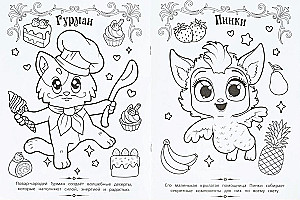 Stebuklingas spalvinimas. Katės-burtininkai