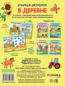 Knygelės-aktivitetai. Rask, suskaičiuok, nupiešk. Kaime