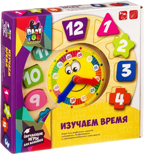 Game for Developing Fine Motor Skills - Learning Time