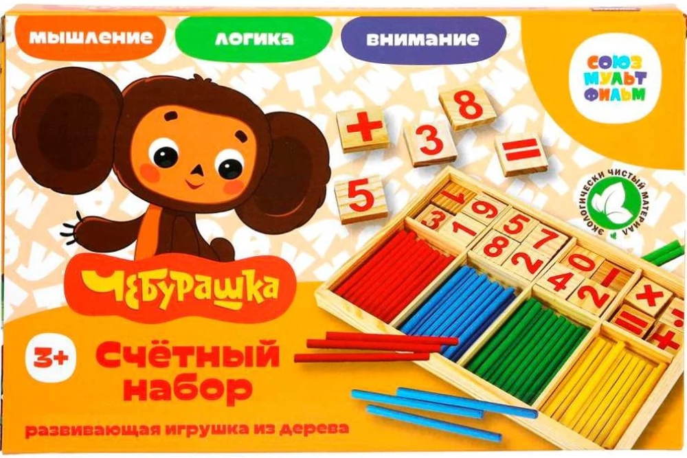 Edukacyjna zabawka drewniana - Zestaw do liczenia