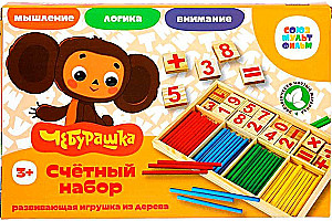 Edukacyjna zabawka drewniana - Zestaw do liczenia