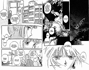 Die Vampirprinzessin Miu. Band 5