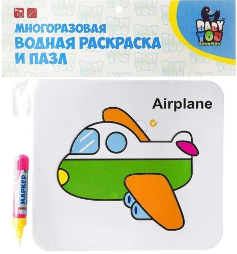 Wodna kolorowanka-puzzle, wielokrotnego użytku