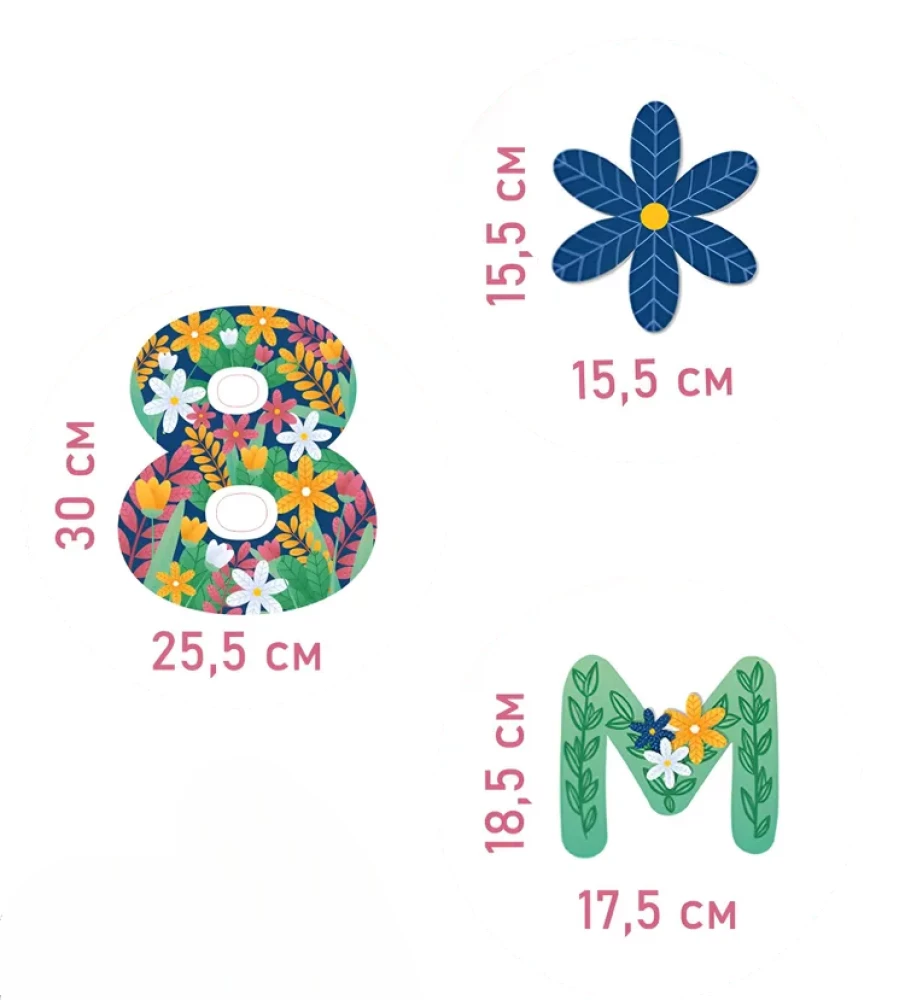 Garland - 8. märts