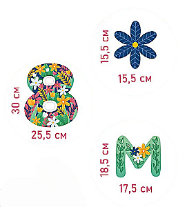 Garland - 8. märts