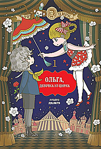 Olga, das Mädchen aus dem Zirkus. Band 1