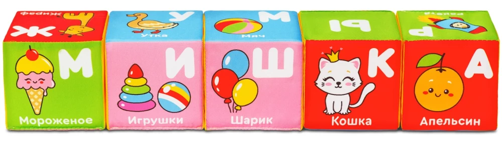 Kostki - Miękisz. Alfabet w obrazkach