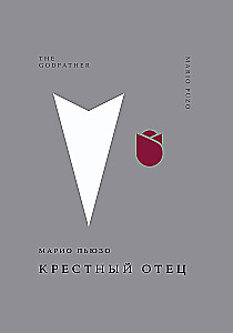 Krikštatėvis