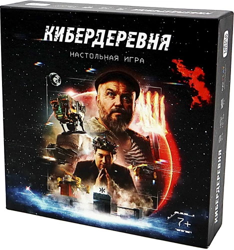 Gra karciana - Cyberwieś