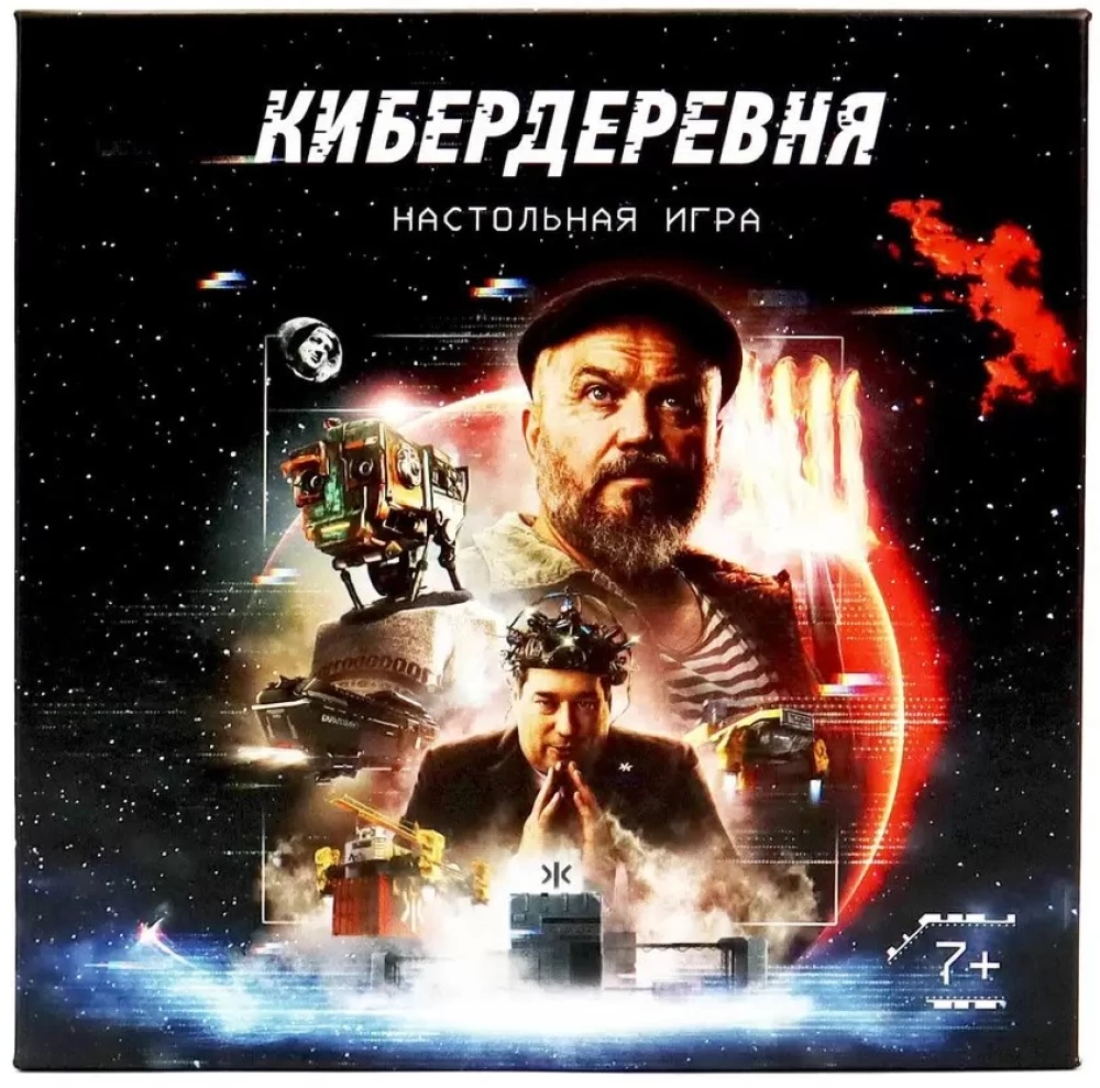 Gra karciana - Cyberwieś