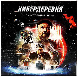 Gra karciana - Cyberwieś