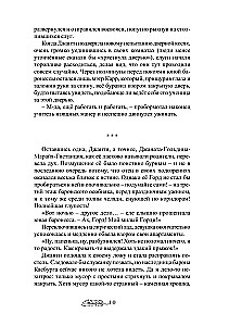 Uczeń gwiazdoznawcy