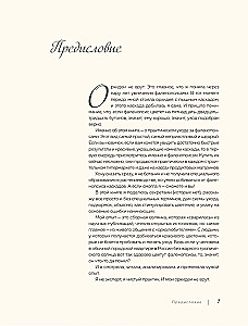 Nuostabios orchidėjos. Praktinis vadovas pradedantiesiems