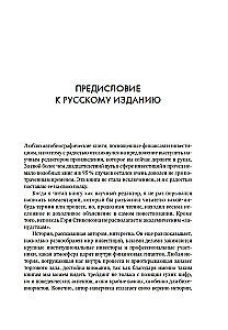 Pašėlę pinigai. Valiutų prekiautojo išpažintis