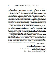 Pašėlę pinigai. Valiutų prekiautojo išpažintis