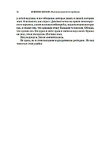 Pašėlę pinigai. Valiutų prekiautojo išpažintis