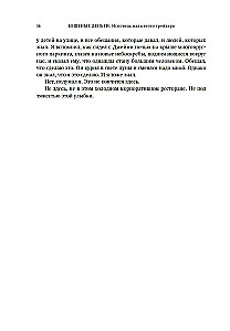 Pašėlę pinigai. Valiutų prekiautojo išpažintis