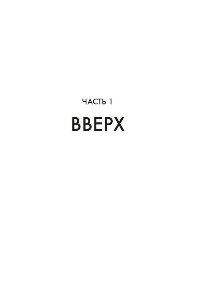 Pašėlę pinigai. Valiutų prekiautojo išpažintis