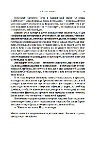 Pašėlę pinigai. Valiutų prekiautojo išpažintis