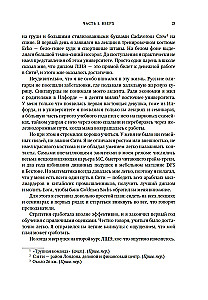 Pašėlę pinigai. Valiutų prekiautojo išpažintis
