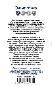 Dzimusi no ūdens