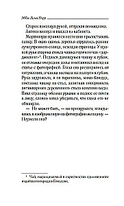 Dzimusi no ūdens