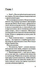 Dzimusi no ūdens
