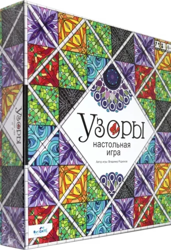 Настольная игра - Узоры