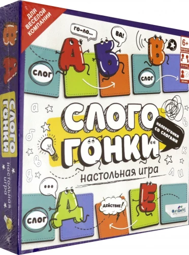 Настольная игра - Слогогонки