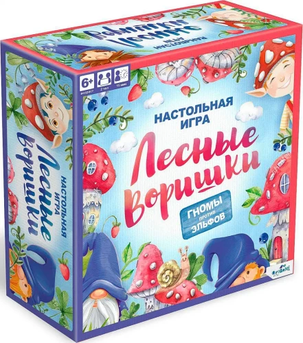 Настольная игра. Лесные воришки: гномы против эльфов. 08491