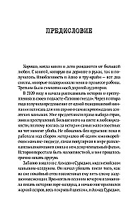 Я сбился со счета после пятидесятого убийства. Серийные убийцы Азии. Основано на реальных событиях