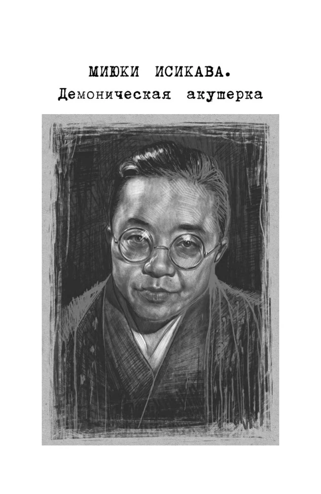 Я сбился со счета после пятидесятого убийства. Серийные убийцы Азии. Основано на реальных событиях