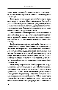 Я сбился со счета после пятидесятого убийства. Серийные убийцы Азии. Основано на реальных событиях
