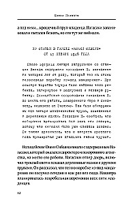 Я сбился со счета после пятидесятого убийства. Серийные убийцы Азии. Основано на реальных событиях