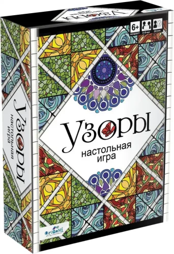 Настольная игра - Узоры