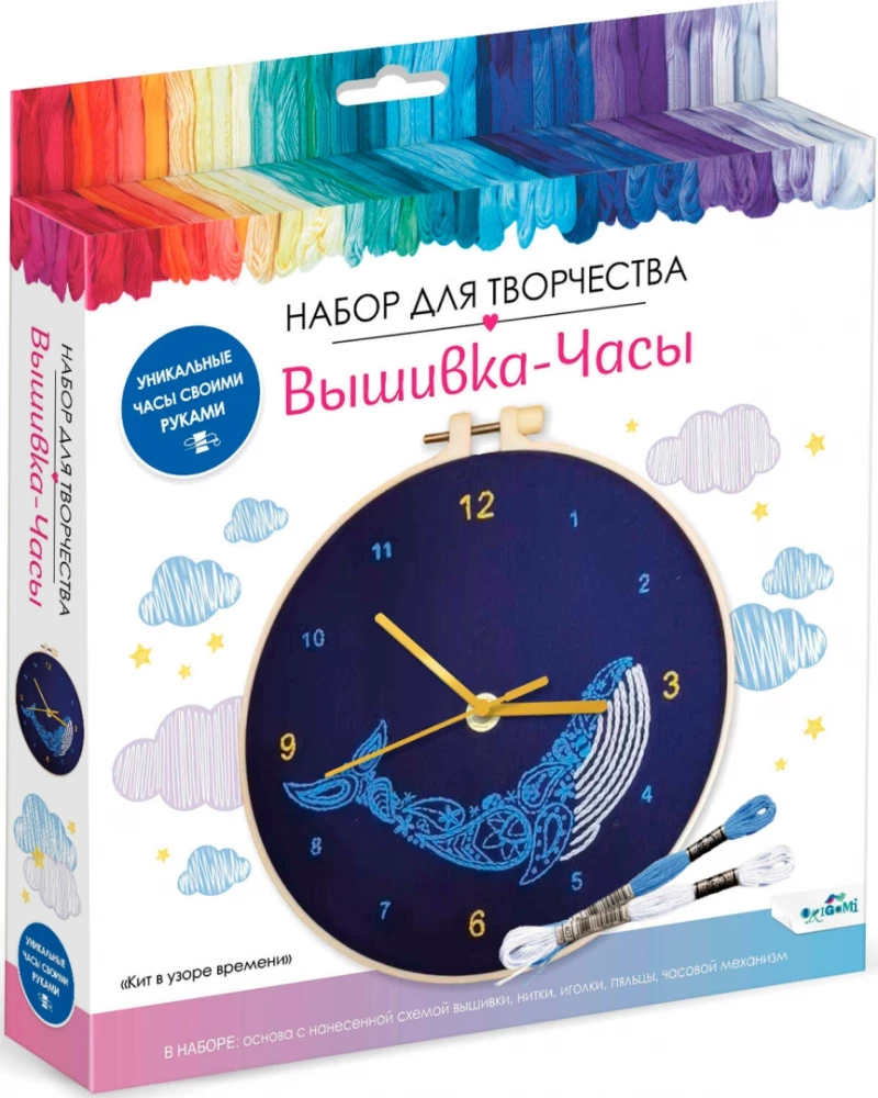 Loomekomplekt - Tikitud kell. Hõbedane kujundus ajas