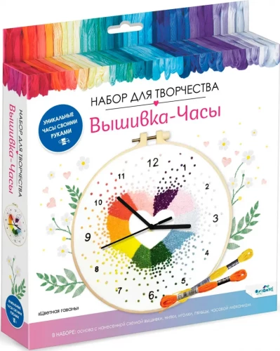 Набор для творчества - Вышивка часы. Цветная гавань