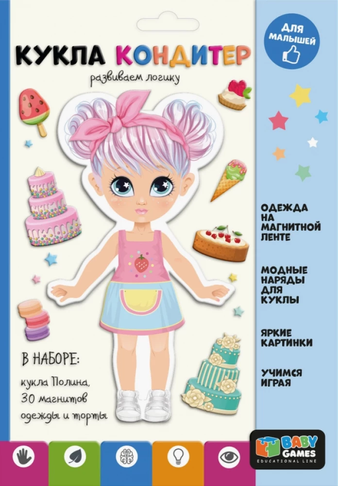 Magnētiskais komplekts - Rūķis konditors