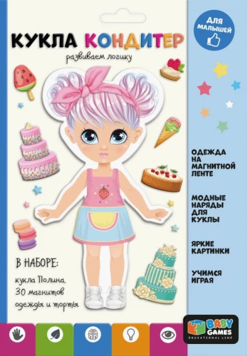 Магнитный набор - Кукла кондитер