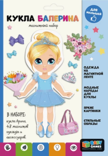 Набор магнитный - Кукла балерина