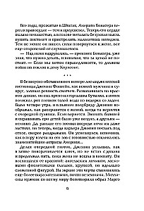Krikštatėvis