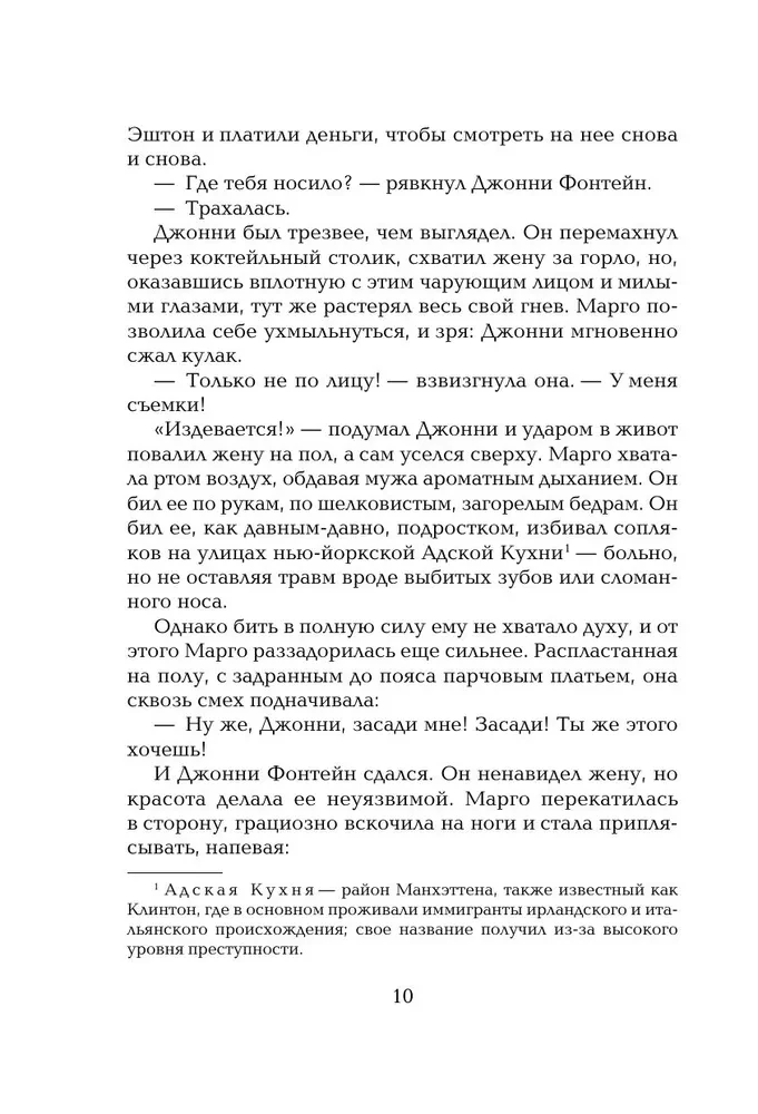 Krikštatėvis
